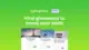 KingSumo is a viral giveaway platform that helps businesses grow email lists through referral-based contests and embeddable widgets.