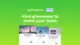 KingSumo is a viral giveaway platform used to grow email lists through referral-amplified contests, automated reminder emails, and social sharing ince